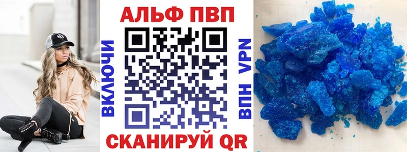 Alfa_PVP Соль Оренбург
