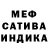 Метадон белоснежный Igor Bespaloff