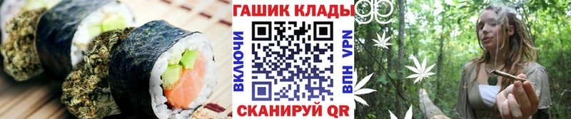 Еда ТГК конопля  Оренбург 