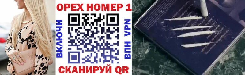 что такое наркотик Оренбург КОКАИН 98%