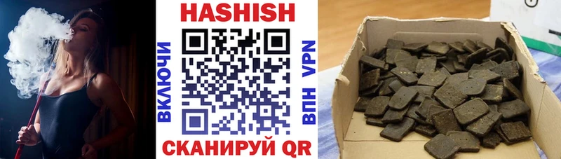 Гашиш VHQ  Оренбург 