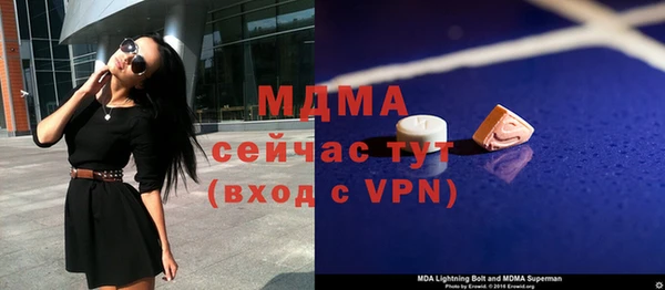 марихуана Михайловск
