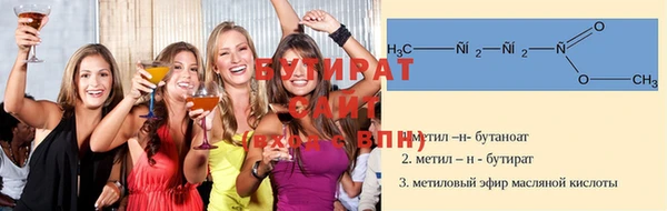 марихуана Михайловск