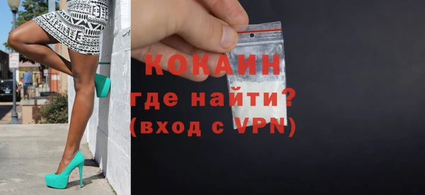 spice Абинск