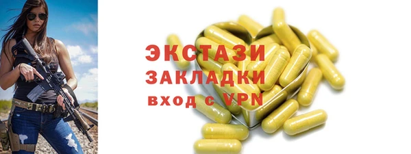 spice Абинск