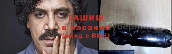 spice Абинск