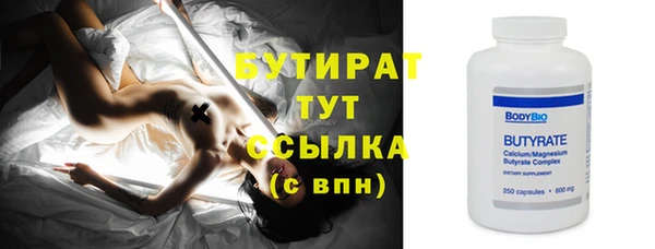 spice Абинск