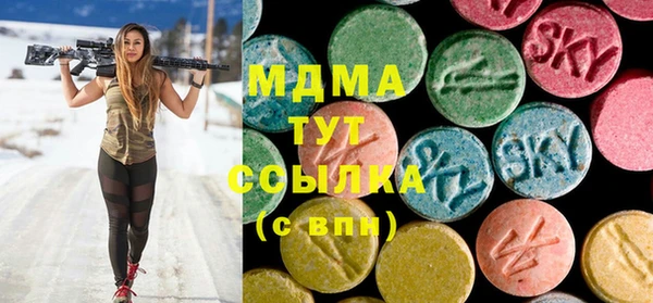 дурь Абаза
