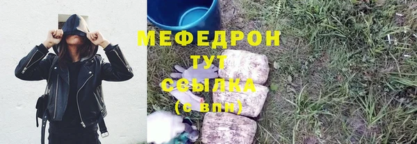 марихуана Михайловск