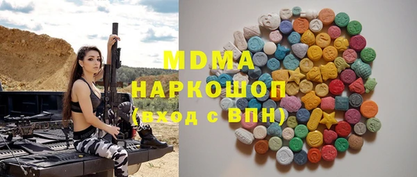 гашиш Абдулино