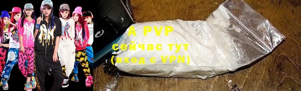 прущий лед Михайловка