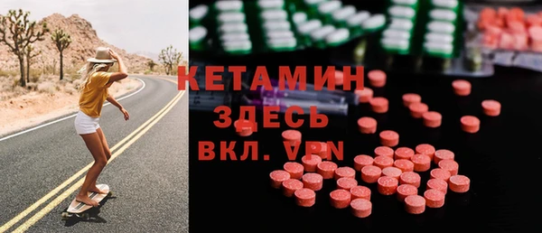 spice Абинск