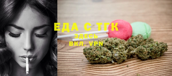 spice Абинск