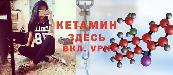 герыч Великий Новгород