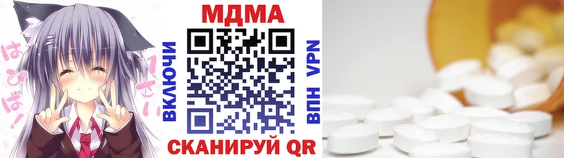 гидра вход Оренбург MDMA crystal даркнет сайт