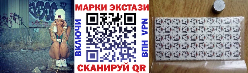 Марки 25I-NBOMe 1,8мг купить наркотик omg ТОР Оренбург